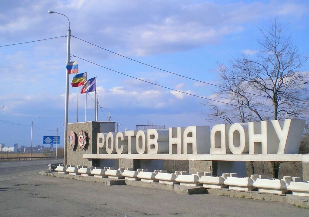 Трансфер из Ростова&nbsp; в любом направлении и обратно.